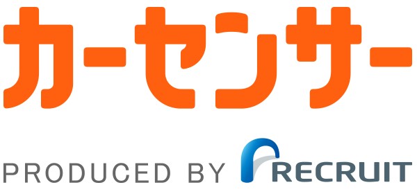 カーセンサー