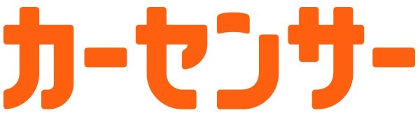 カーセンサー
